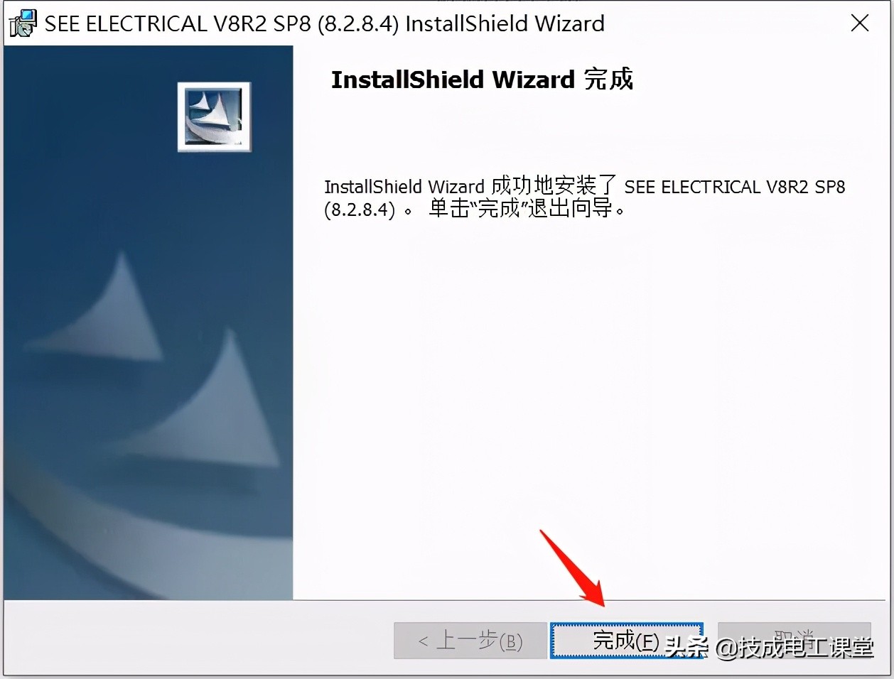 seeelectrical版本,seeelectrical软件入门教程