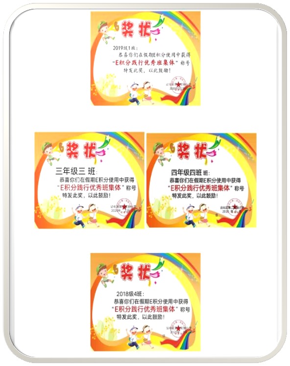 鏁欏瀹炴搷鑳藉姏鍩硅,鏁欏瀹炴搷璇惧爞