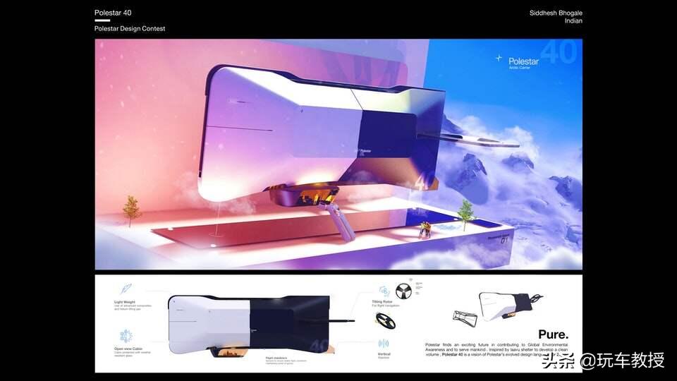 极星新车2019款,极星最漂亮车型