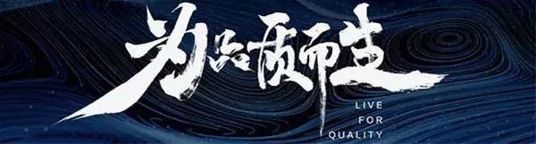 德州联强置业收购地块,东海嘉泰