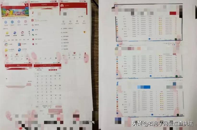 广东汕头最近口罩诈骗新闻,口罩诈骗犯被骗