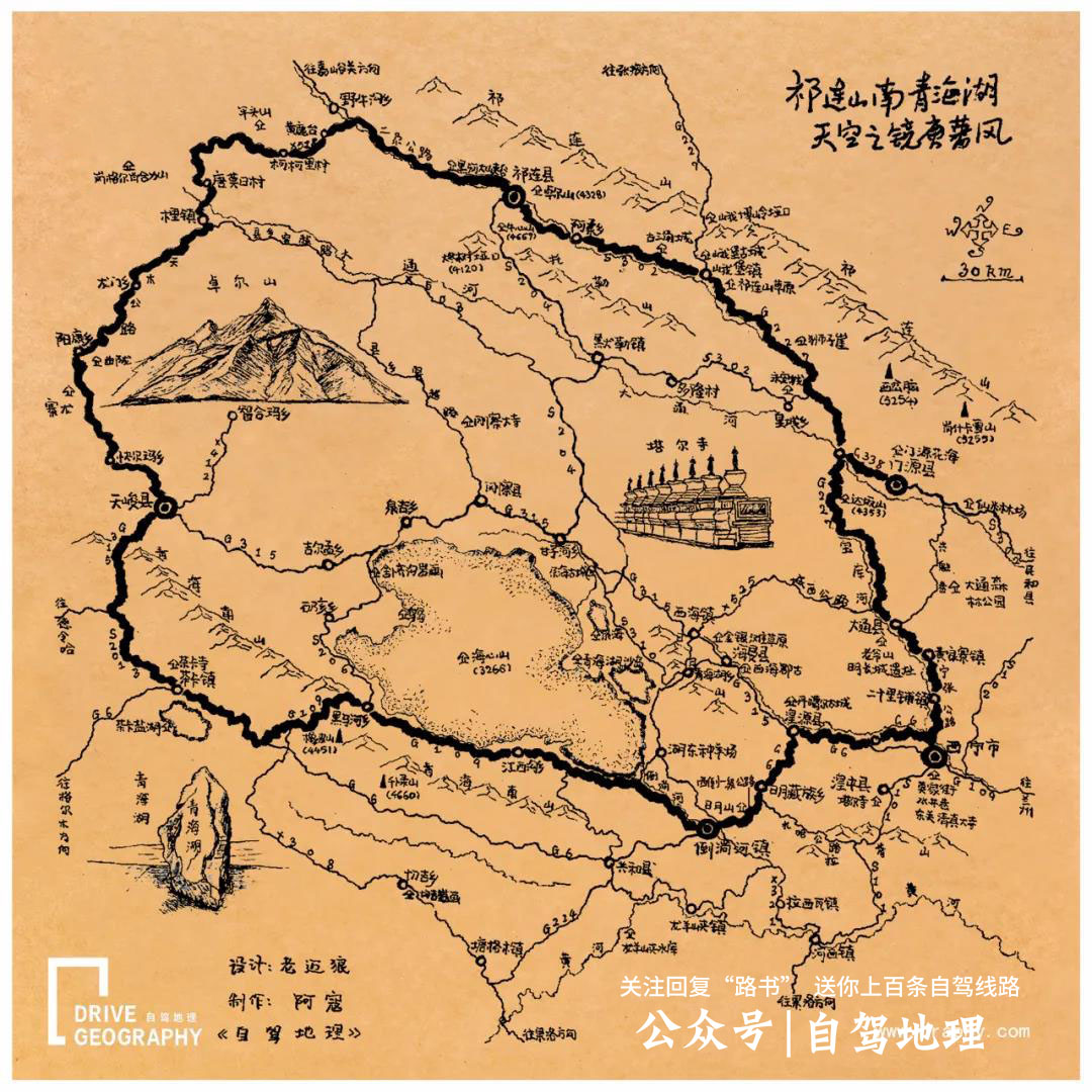 青海湖攻略2019,青海湖小环线自驾游最新攻略