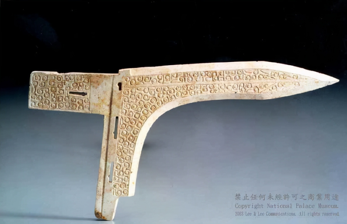 台北故宫博物院汉代玉器,台北故宫博物院高古玉