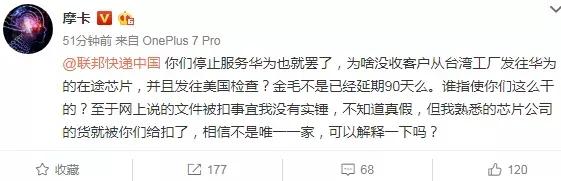 美国联邦快递华为,华为快递被寄到美国是什么快递