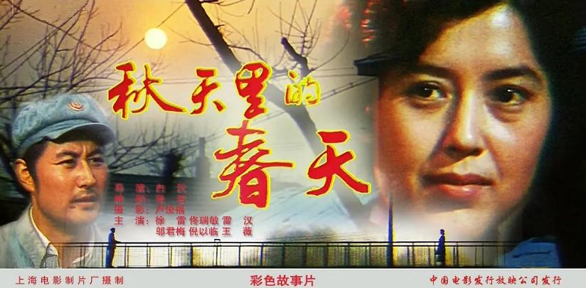 对程蝶衣恩将仇报的小四，27年后已两鬓斑白，但气质依旧如兰