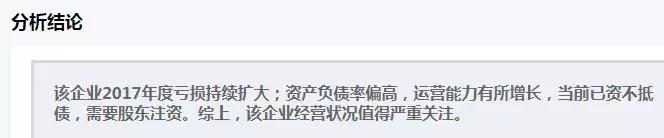 zara停业后续,zara倒闭店铺名单