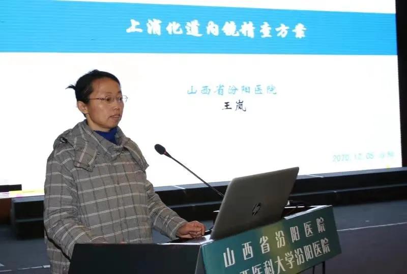 山西汾阳医院治疗癌症,山西省汾阳医院