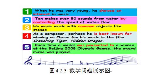 提升思维品质的初中英语阅读教学,指向高阶思维的英语学习活动设计