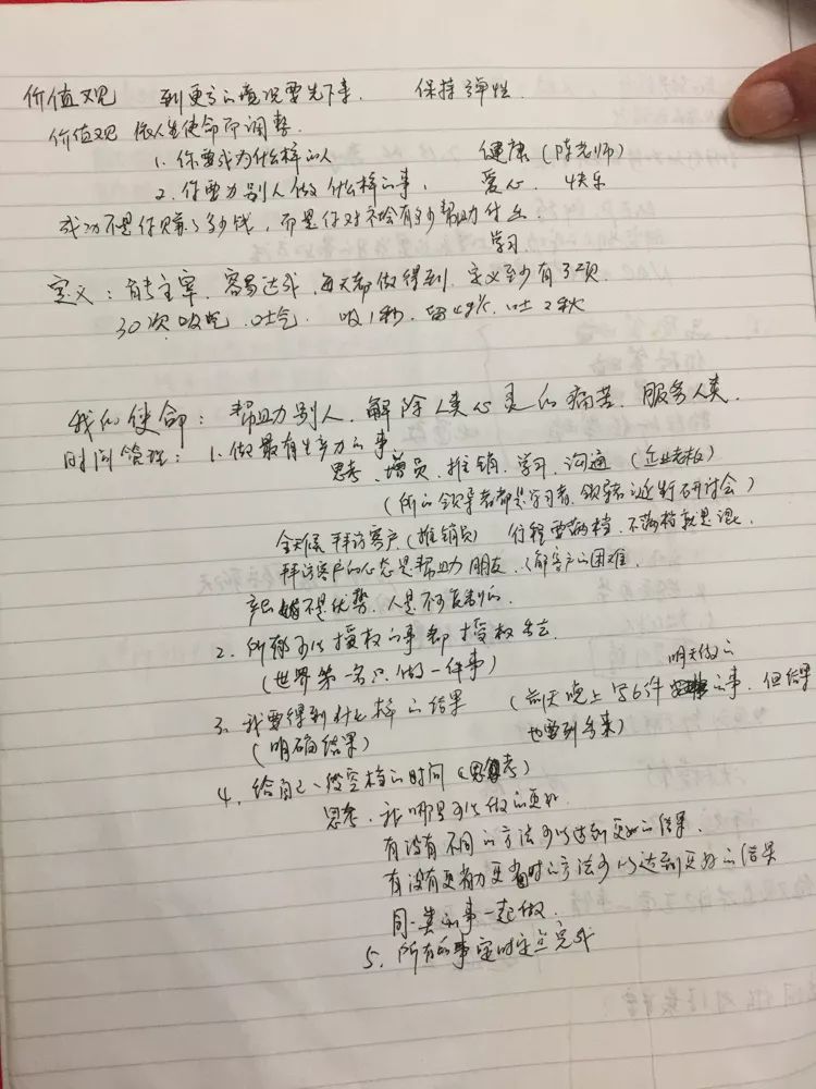 东莞工厂里的心理咨询