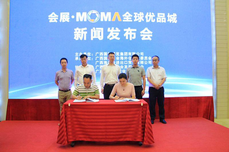 又一巨作亮相南宁会展城，MOMA将引领南宁消费新动向