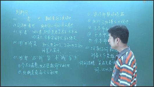 文言文句式倒装句大全,文言文的倒装句和省略句的形式