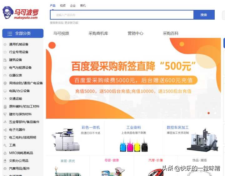 淘宝运营干货怎么找,淘宝卖家的货源在哪里进货