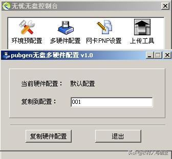 网吧无盘系统搭建教程,无盘网吧服务器系统安装教程
