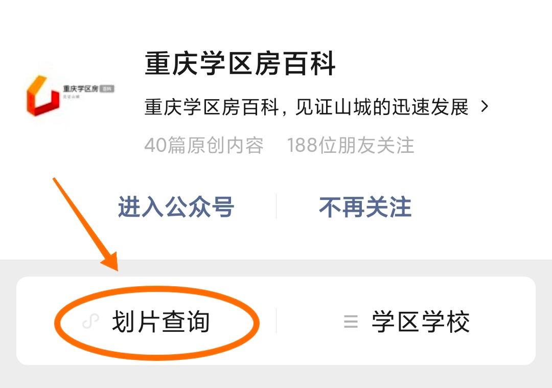 生态城南开小学学区划分,南开大学城有几所分校