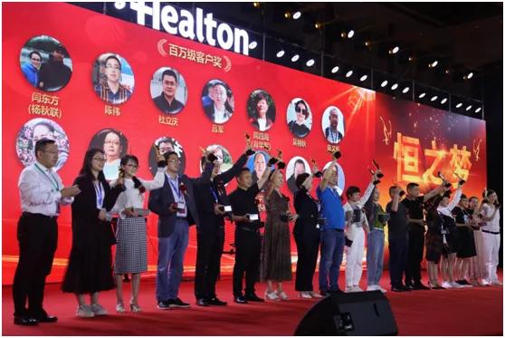 恒通动保多维度赋能经销商！高举一切为了养殖人的笑的旗帜