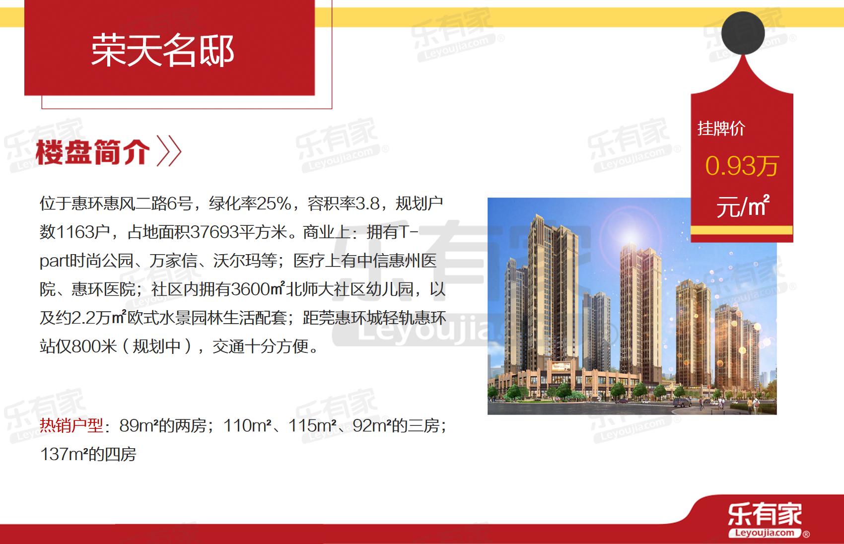 2023惠环街道gdp,惠环gdp2023