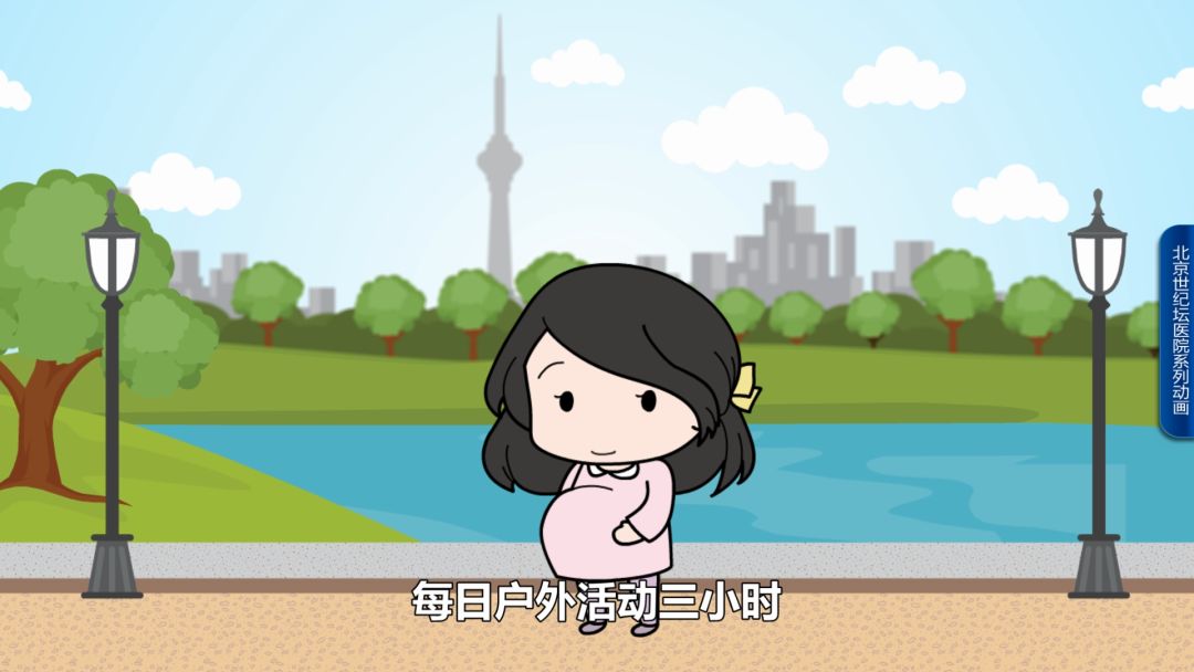 【科普动画】怀孕了，该做什么准备？