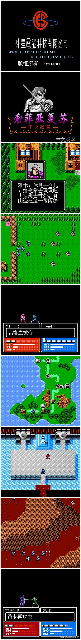 红白机十大智力卡,红白机中最好玩的智力卡