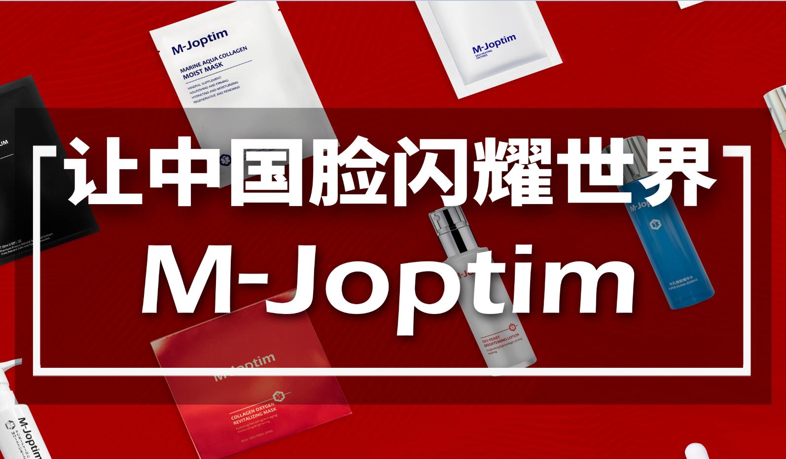 魔介护肤品老爸评测,魔介护肤品直播