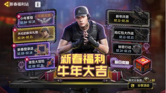 使命召唤手游测评,使命召唤手游技术分析