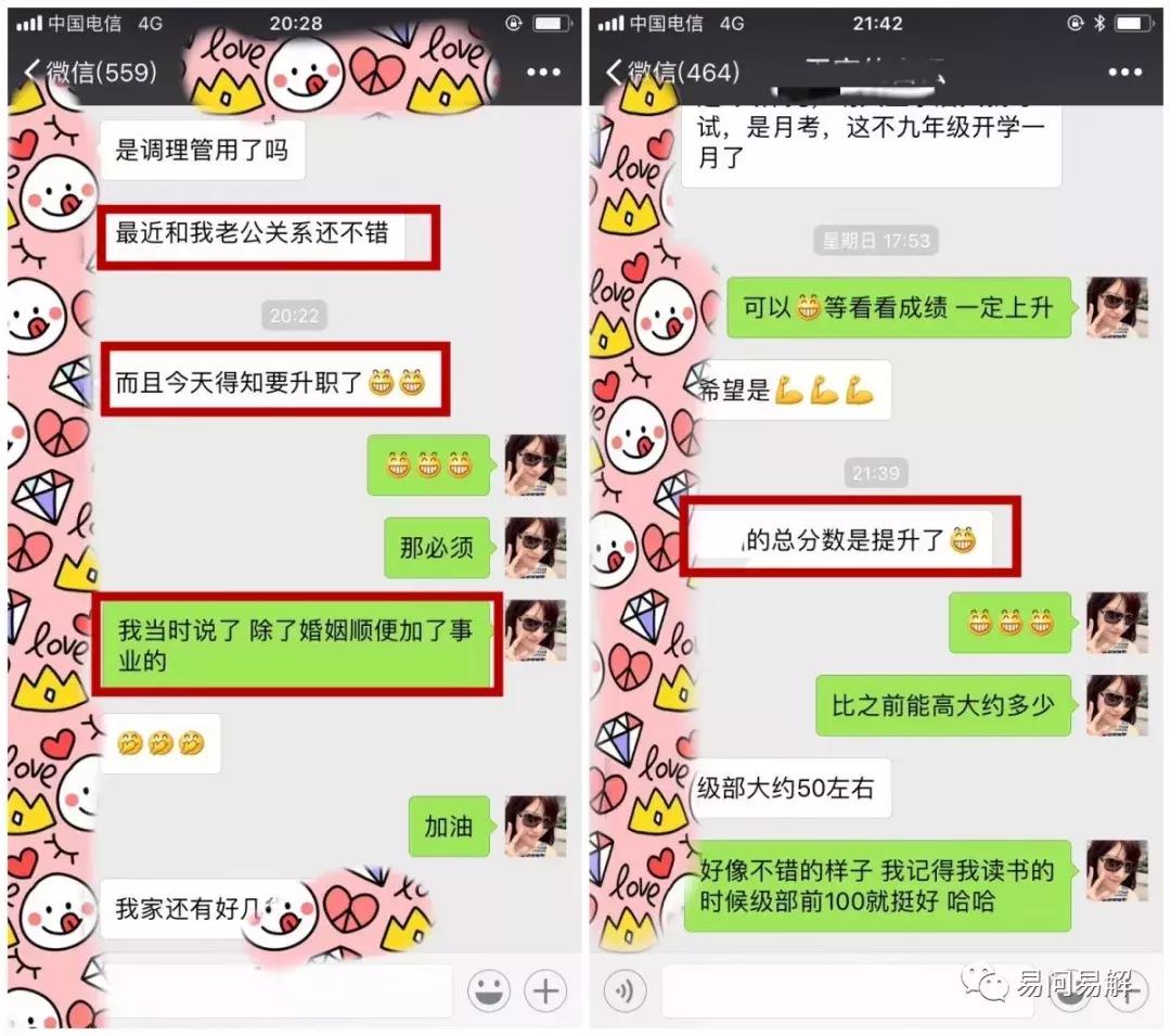 科学的角度讲解风水,民间风水科学