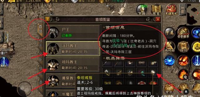 热血传奇手游还原端游,热血传奇手游复古合击