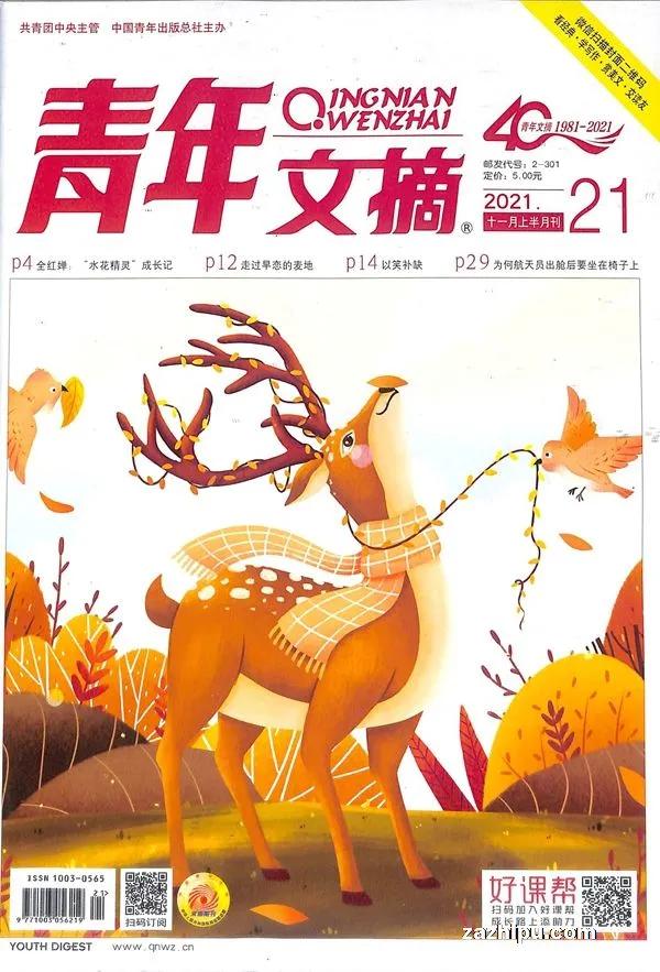 如何订购杂志更便宜一些,杂志怎么订阅最便宜的