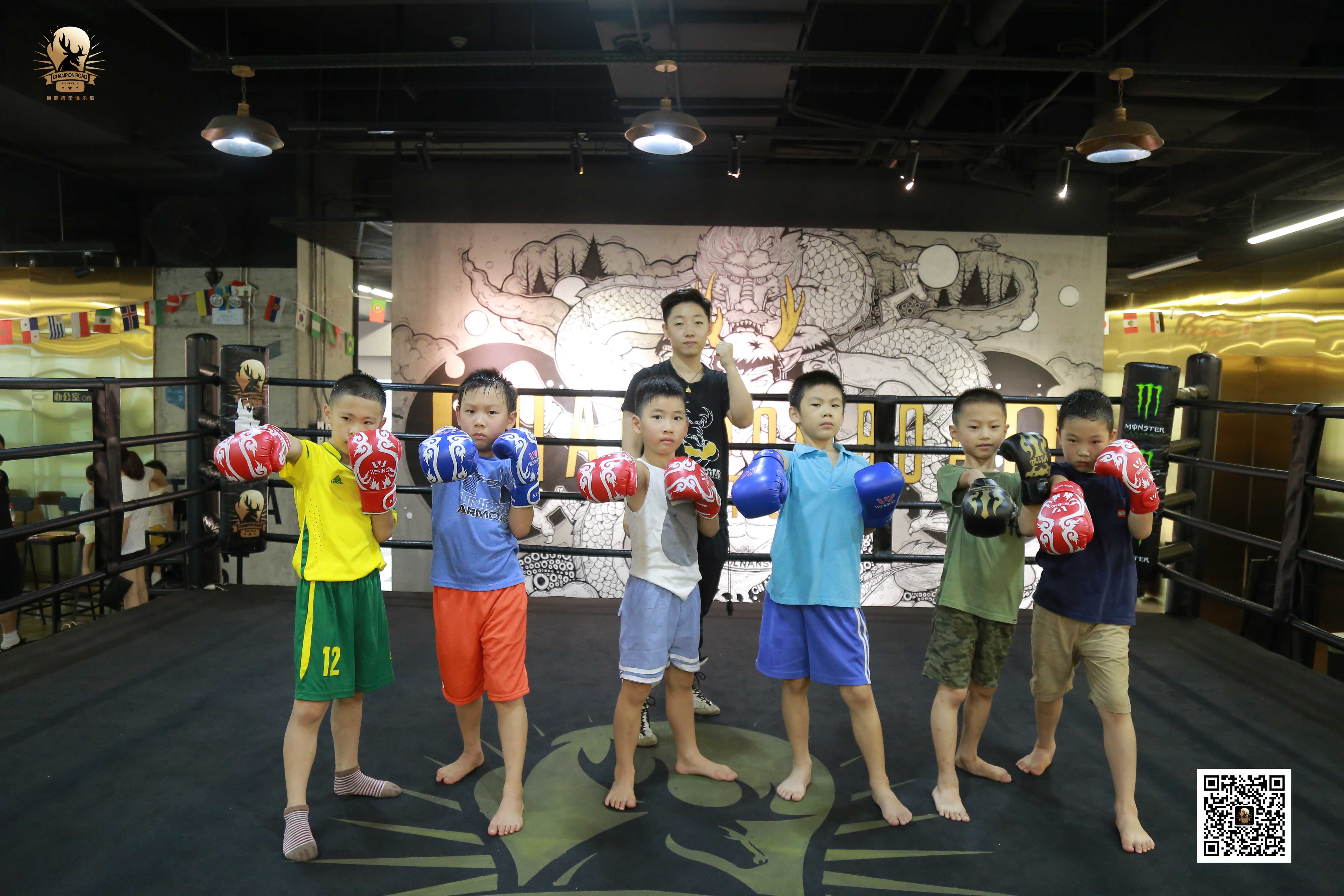 儿童格斗训练培训班,小巨鹿格斗学院