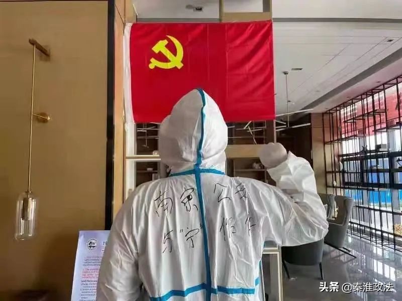 “疫”线传真|南京公安战袍上的字,都是初心的模样