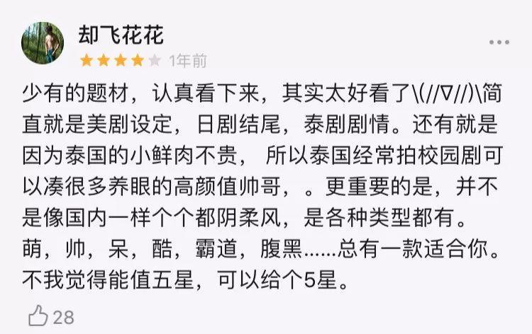 悬疑超能力泰剧安利,悬疑恐怖刺激电视剧