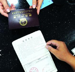 中国未来最具价值的证件,中国八大证件