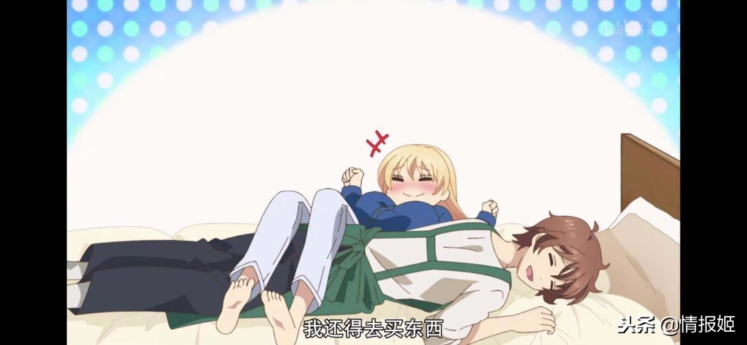 酒和夫妻能擦出怎样的火花？这款番剧让你体会带酒味的狗粮！