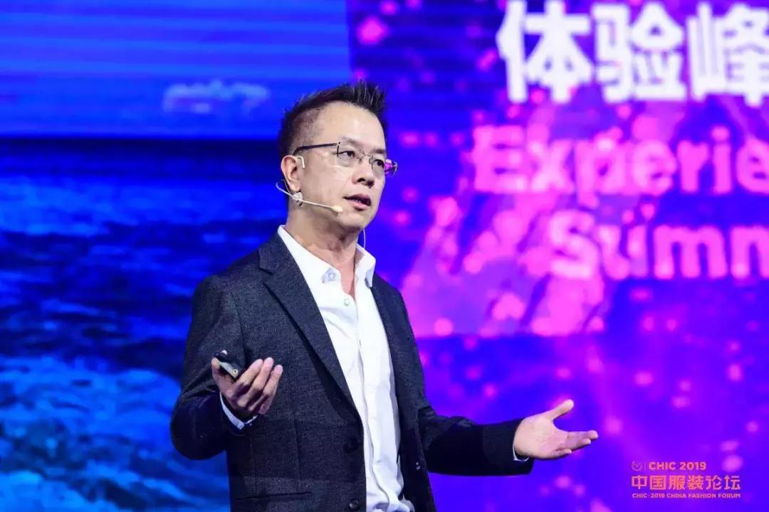 2019涓浗鏈嶈澶т細,2018涓浗鏈嶈璁哄潧