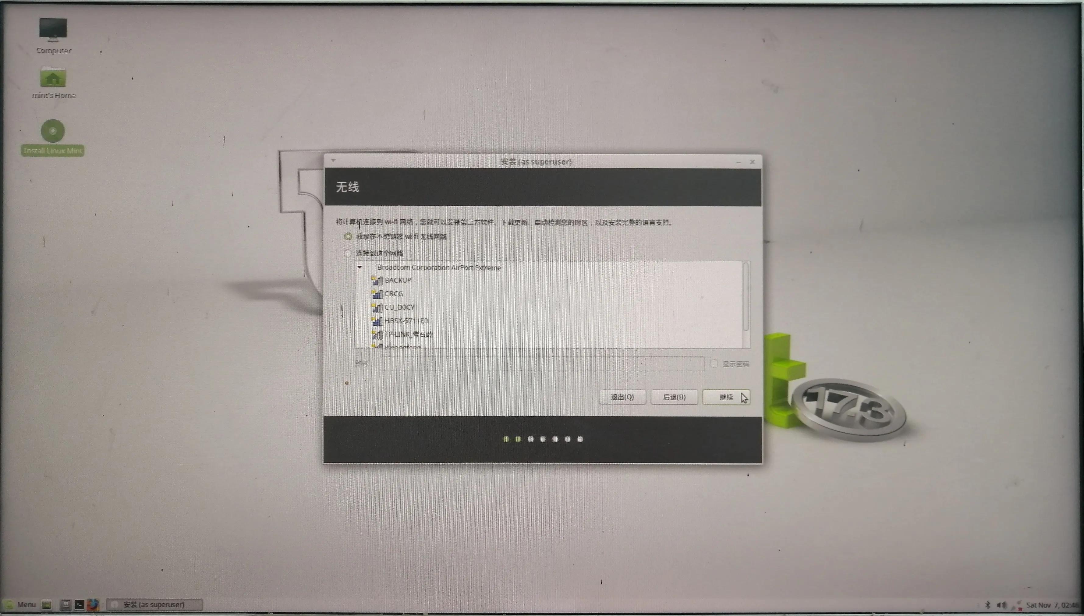 安装计算机操作系统软件前的准备,计算机裸机操作系统