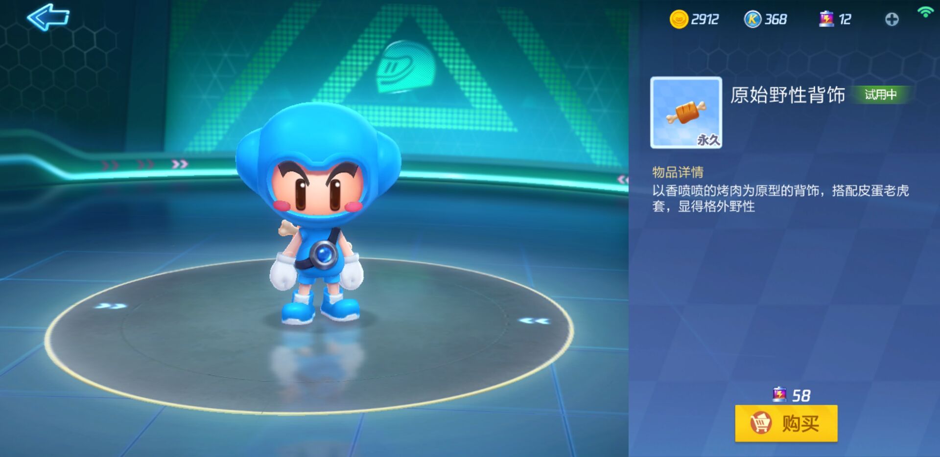 跑跑卡丁车手游官方竞速版5.9,跑跑卡丁车官方竞速版兑换码最新