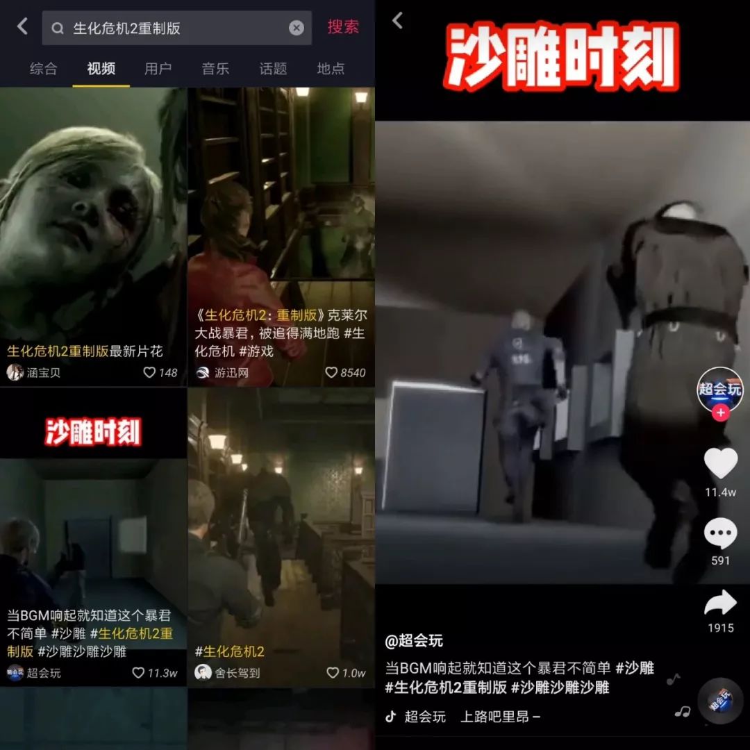 3a游戏在抖音很小众吗,抖音可以播3a游戏吗