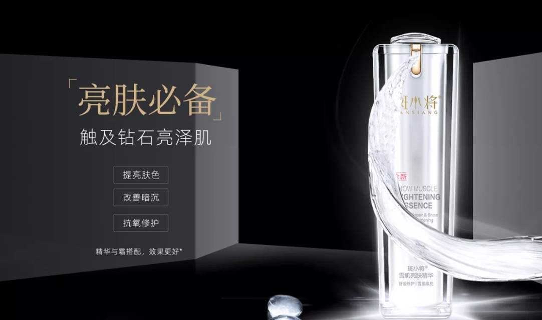 秋季美白保湿皮肤护理方法,秋季美白教学