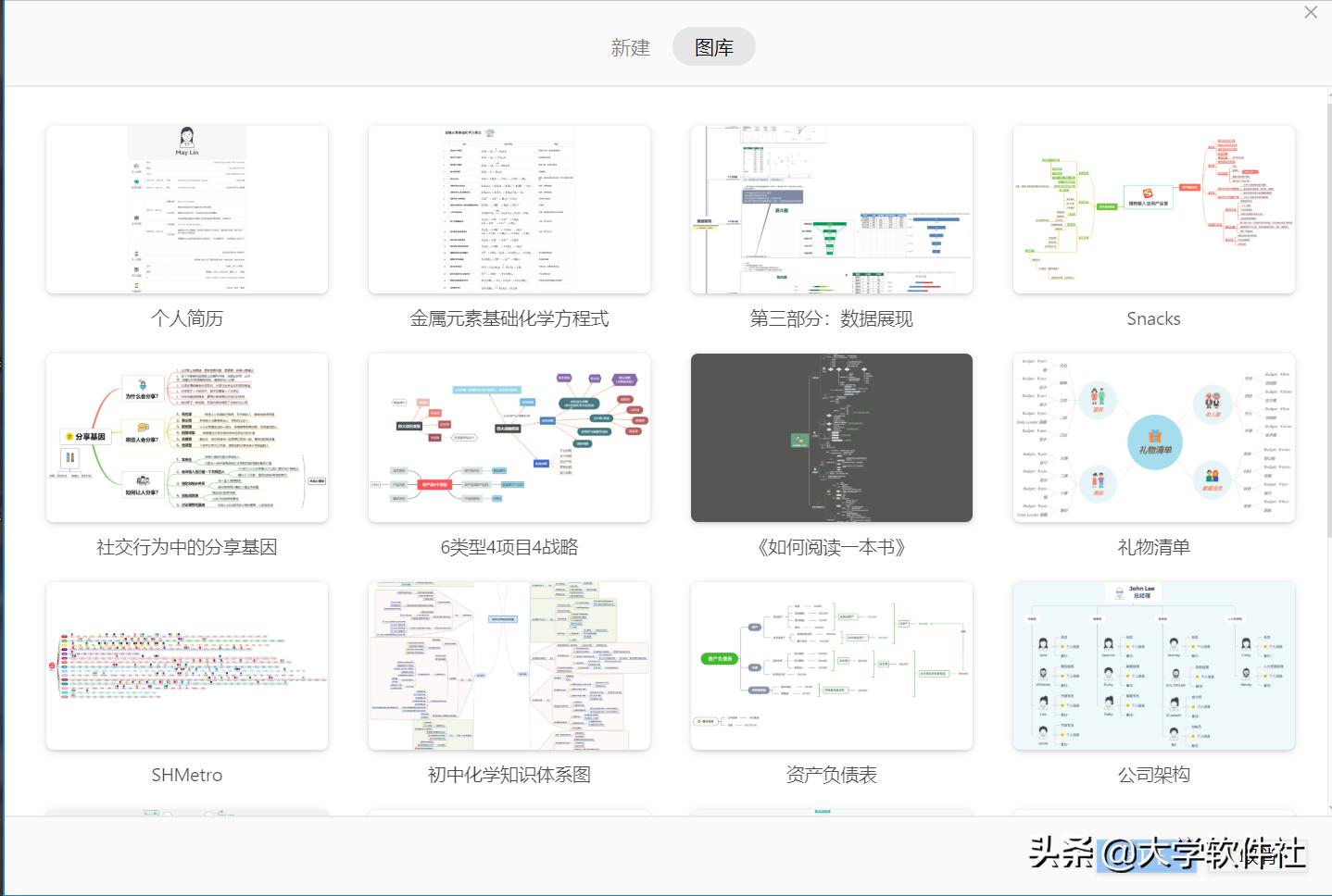 自动写文章神器app,文章创作软件哪个好用