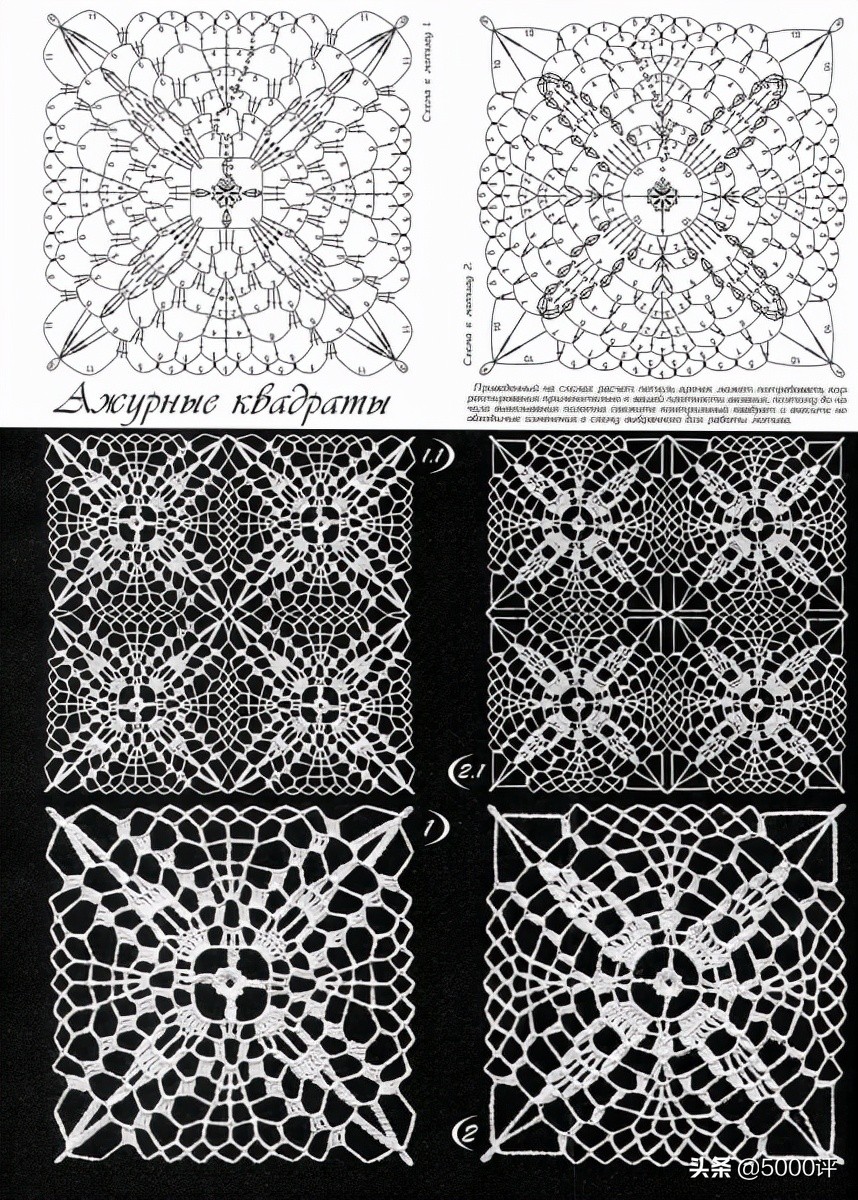 好看又实用的桌垫来了,十种漂亮桌垫图解