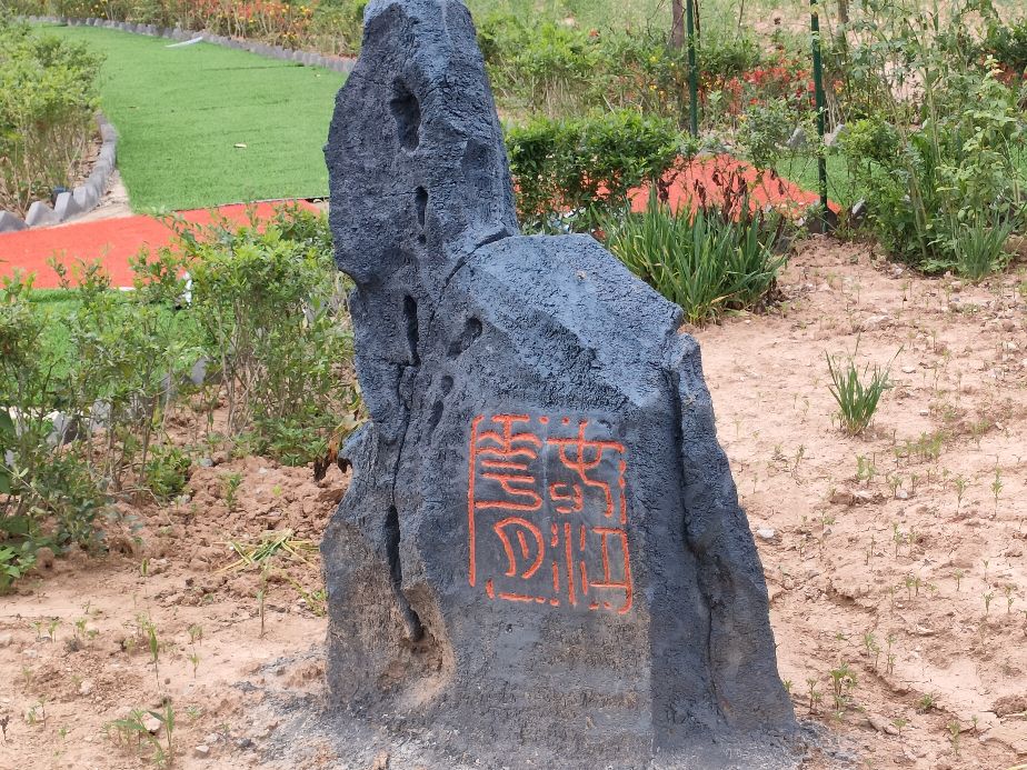 因过竹院逢僧话偷得浮生半日闲,偷得浮生半日闲下一句什么意思