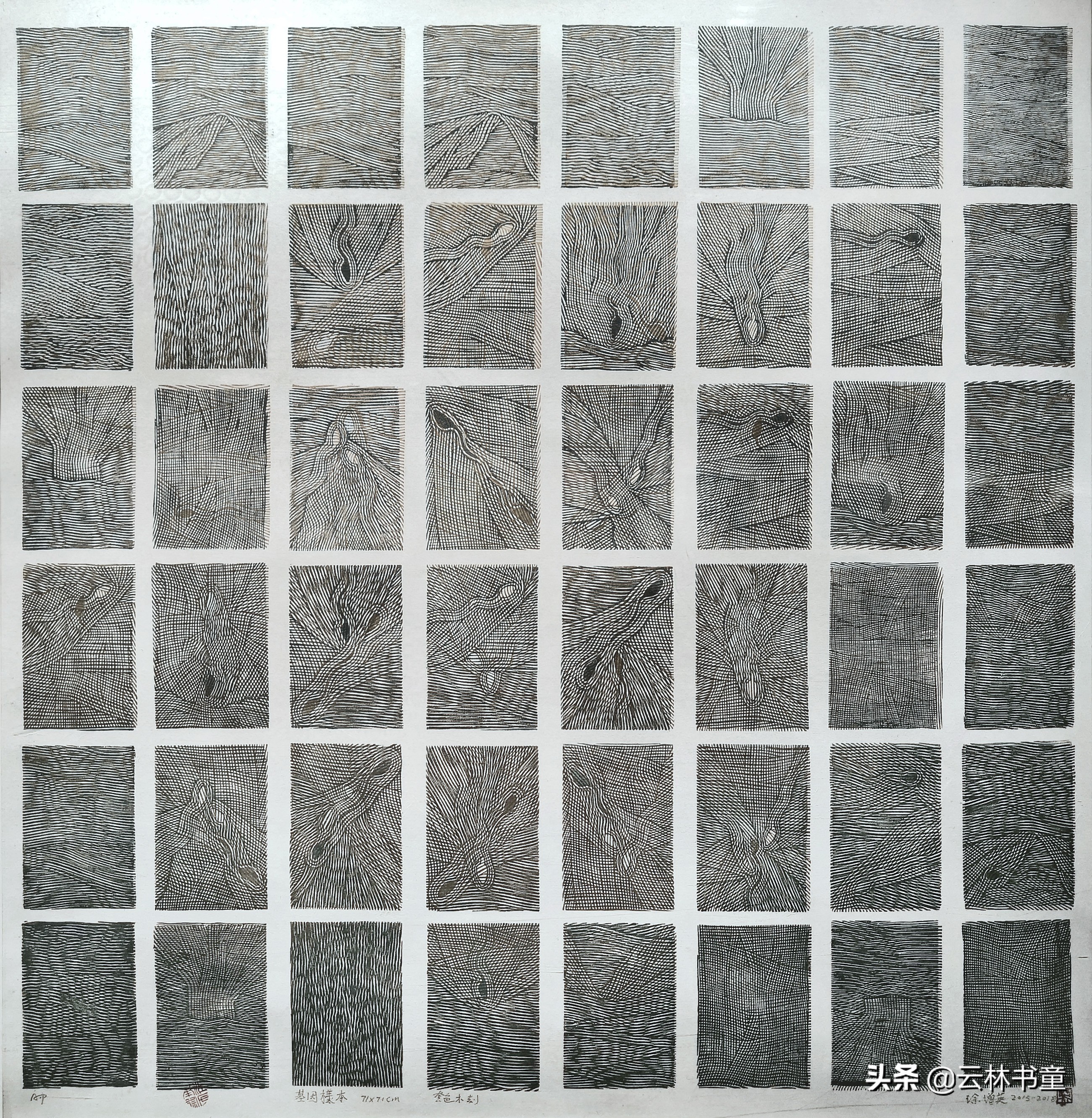 实力派中青年画家联展,长三角青年艺术家民间艺术展