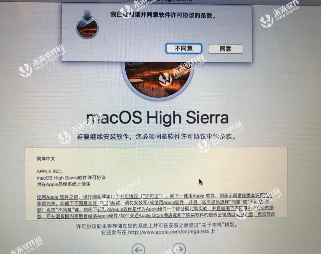 MacBook联网重装系统