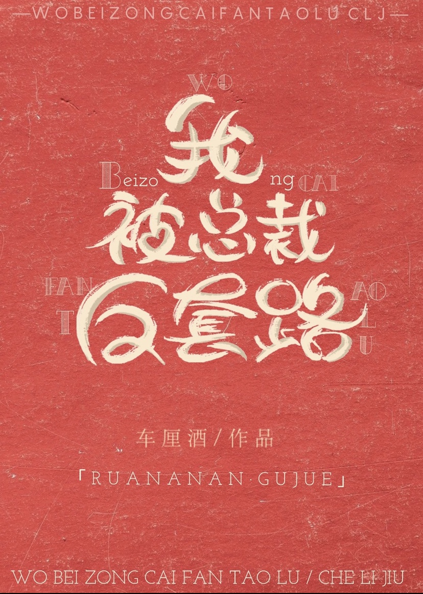 现实的言情推荐,言情小说不会嫌弃你的人只有我