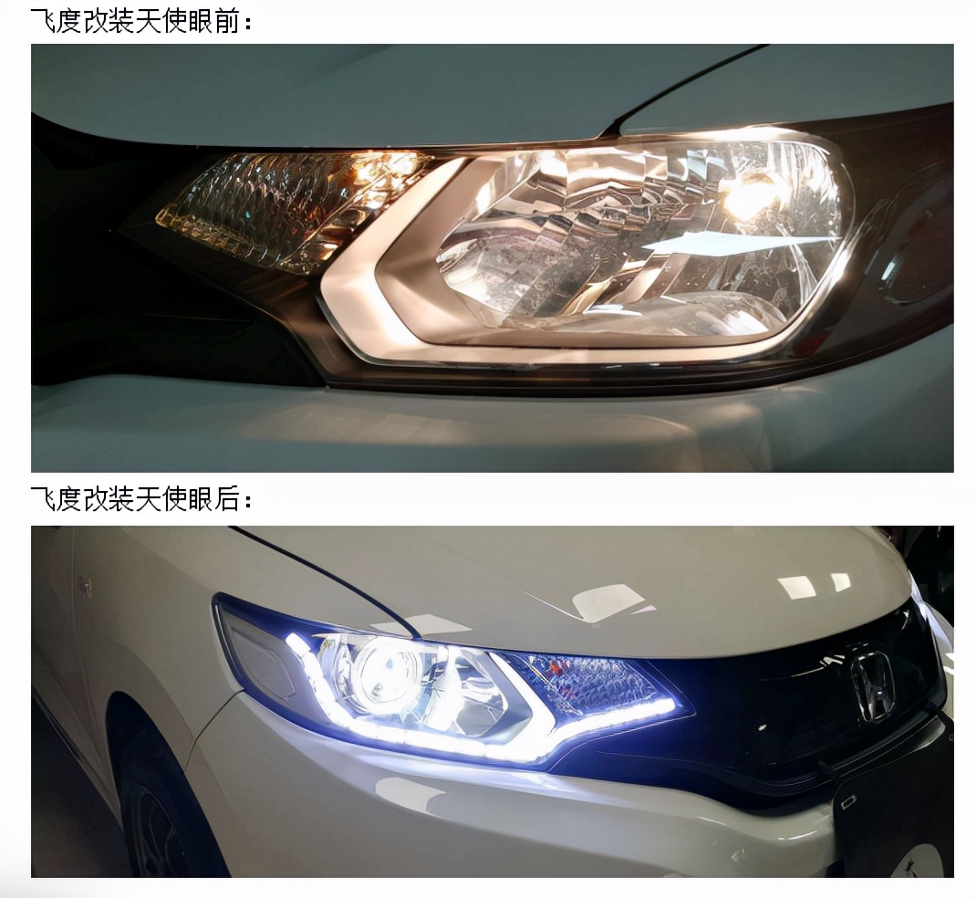 骊威大灯改装夜行灯,骊威大灯改装恶魔眼和天使眼