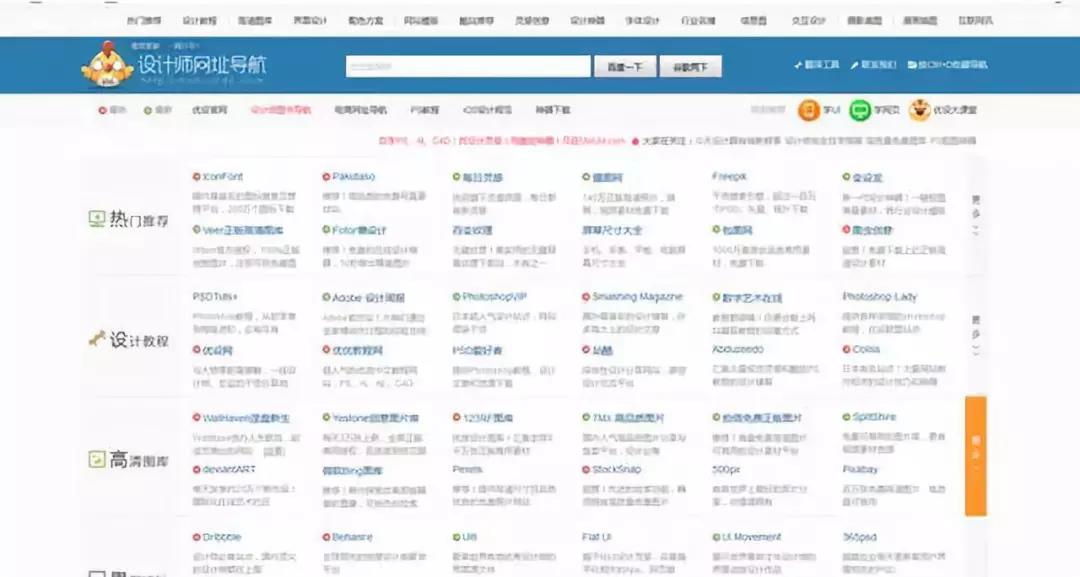 100个好用的ppt素材,五大高质量ppt素材网站收藏备用