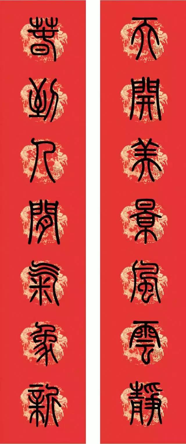 春节门框上贴的春联,适合贴在书房门前的春联