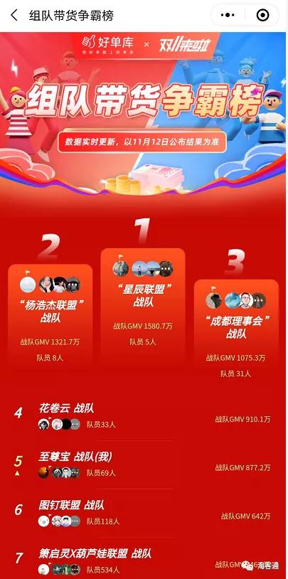 10.22淘客通资讯:重要!免费获取联盟扣分申诉成功话术