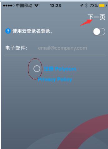 宝利通如何连接电脑,宝利通视频如何接入电脑