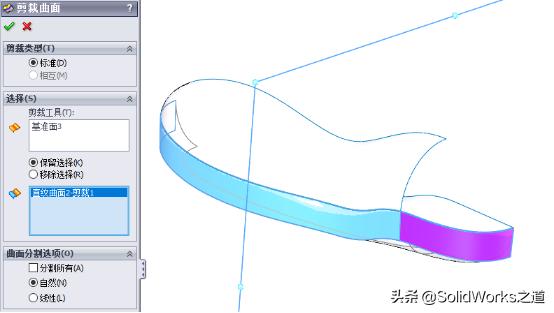 solidworks杠杆建模操作 (solidworks曲面组合型路灯建模技巧)