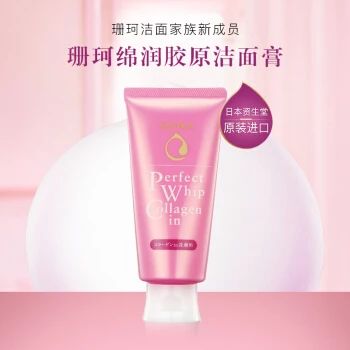 最适合敏感肌的一款洗面奶,最温和的洗面奶敏感肌适合的